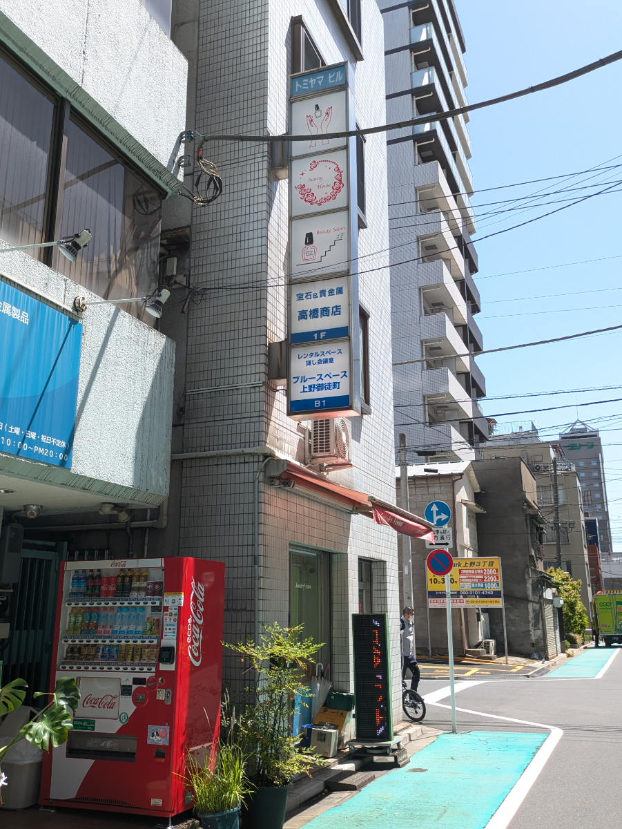 v20250917150804/fresh/building/J00100393495_11