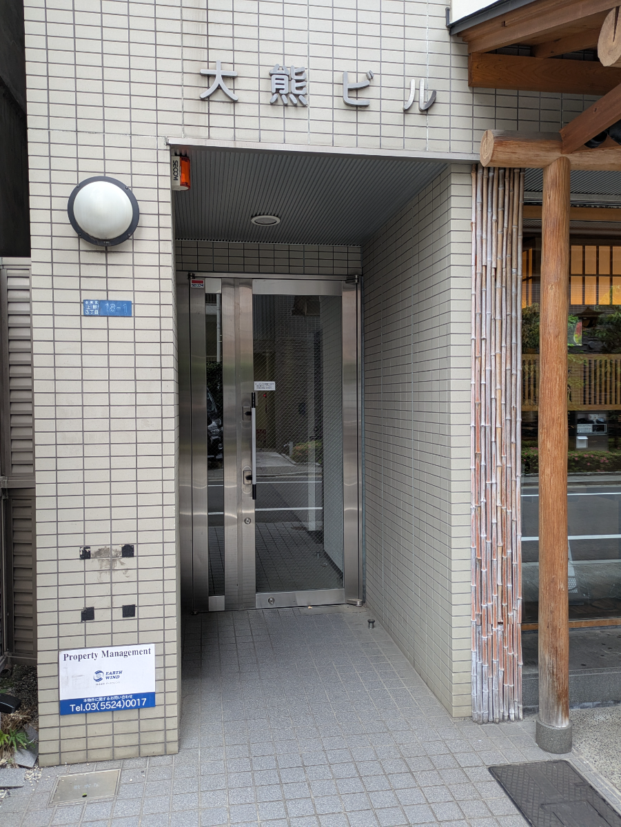 v20250917150804/fresh/building/J00100393663_3