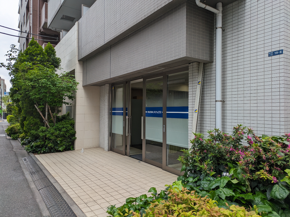 v20250917150804/fresh/building/J00100401932_9