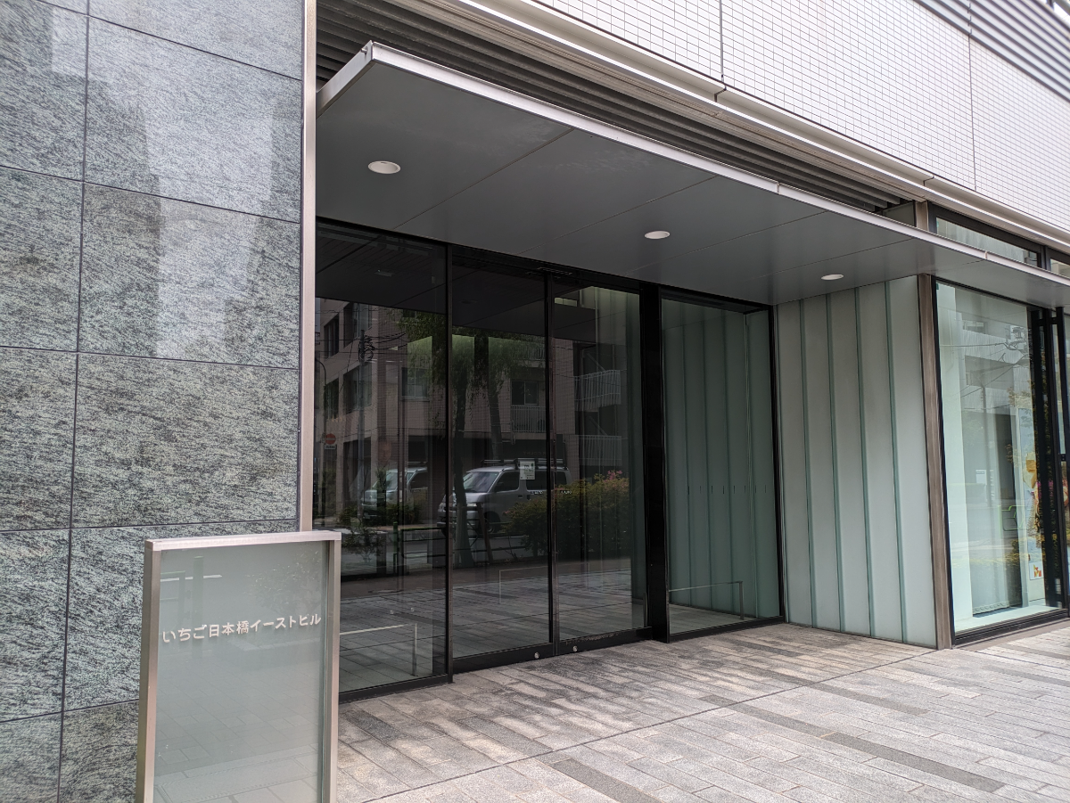 v20250917150804/fresh/building/J00100402005_3