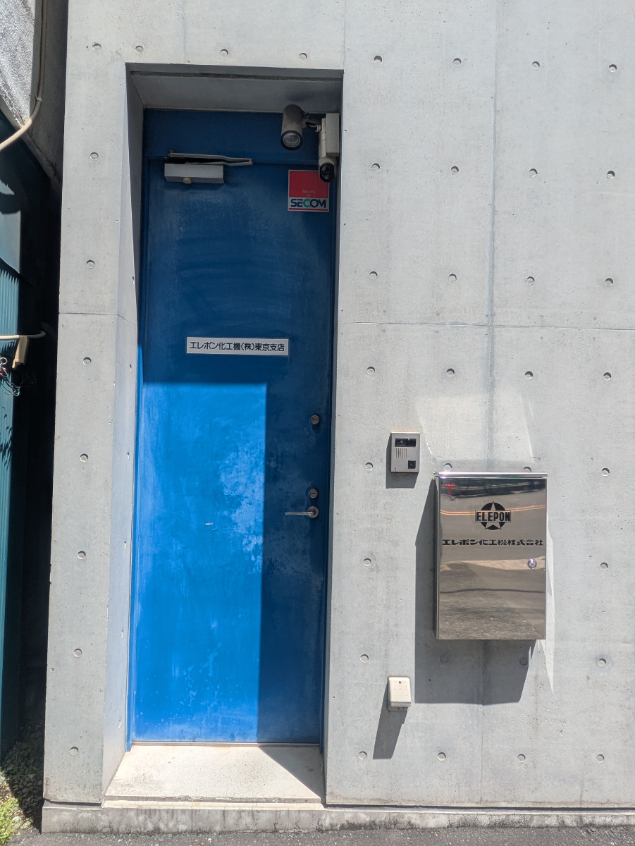 v20250917150804/fresh/building/J00100402169_3