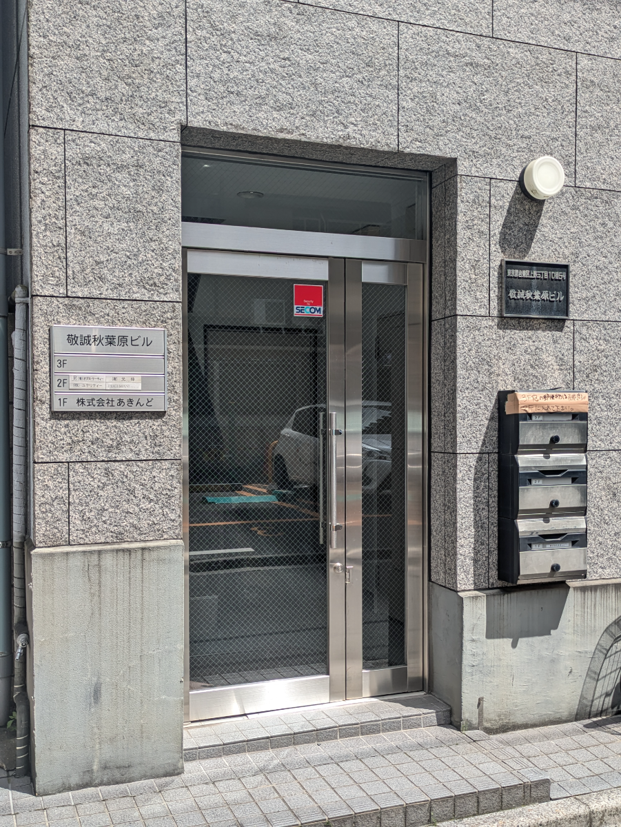 v20250917150804/fresh/building/J00100403014_3