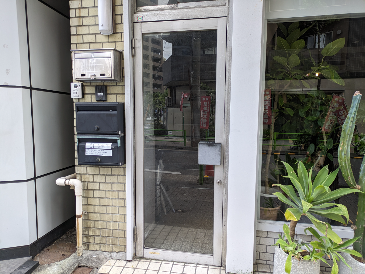 v20250917150804/fresh/building/J00100405192_3