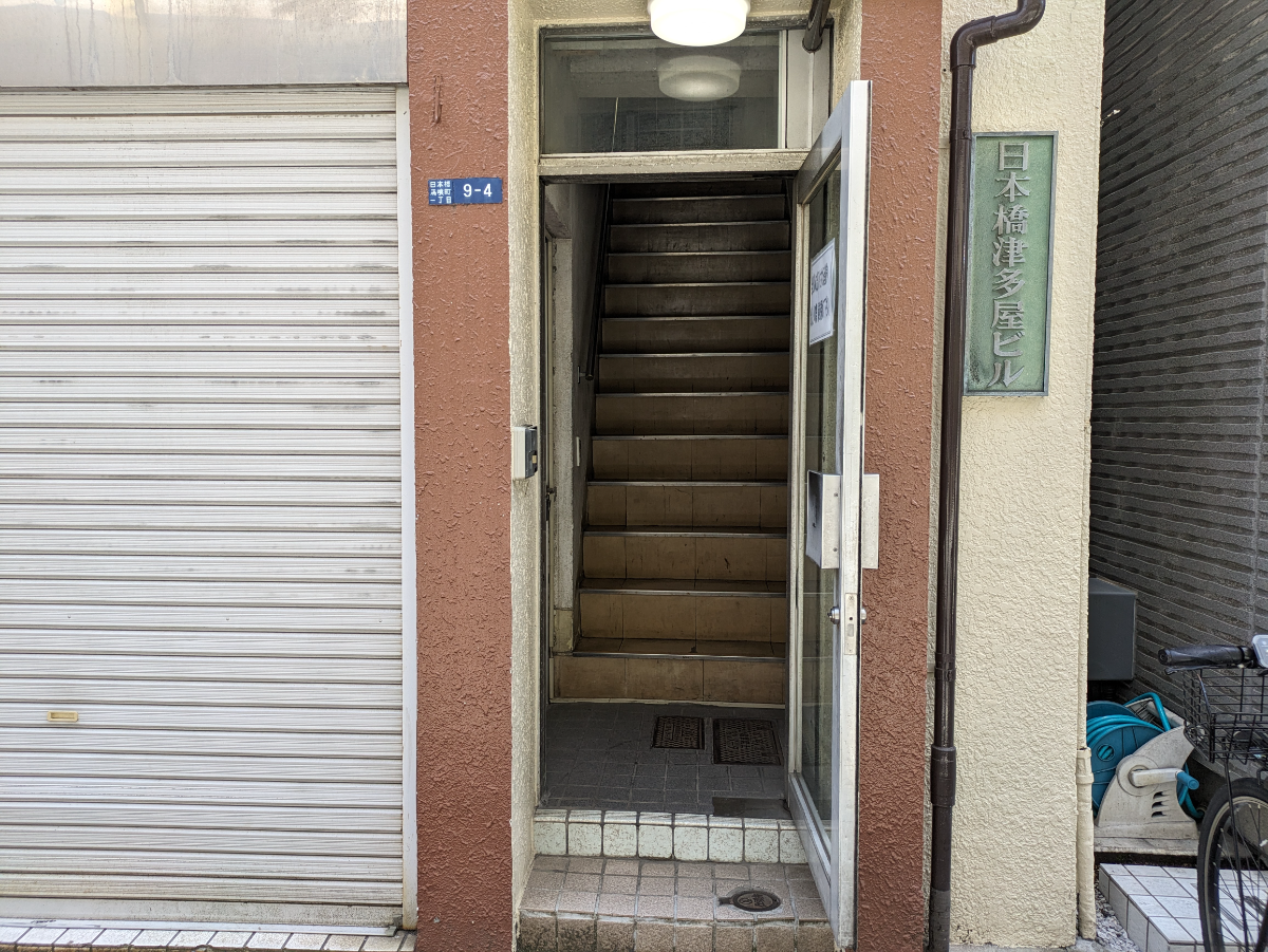 v20250917150804/fresh/building/J00100407429_3