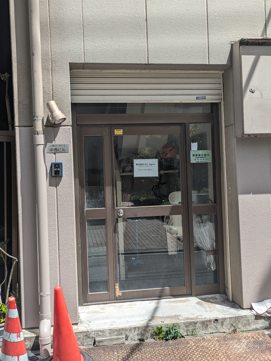 v20250917150804/fresh/building/J00100408270_3