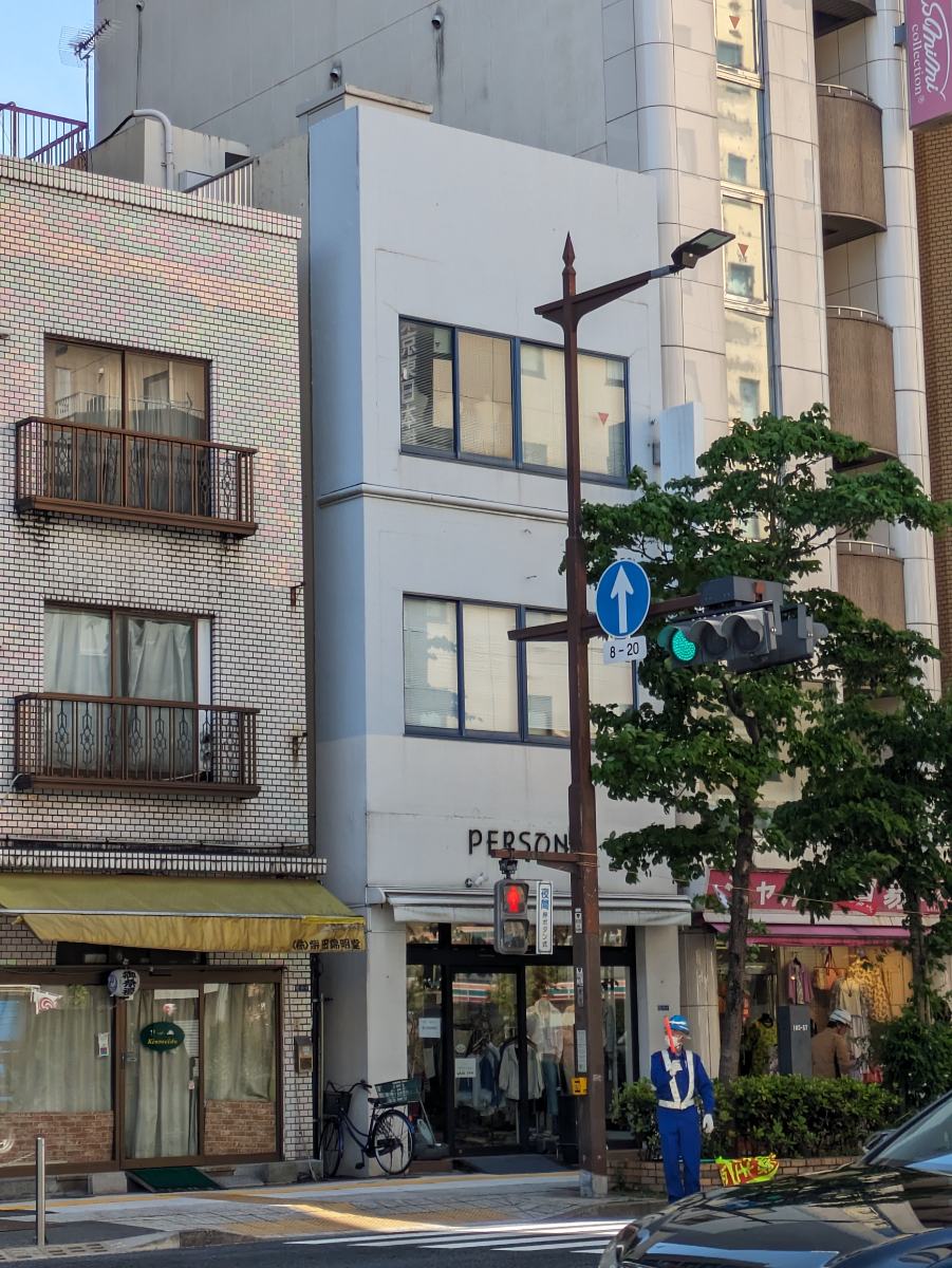 v20250917150804/fresh/building/J00100418817_5