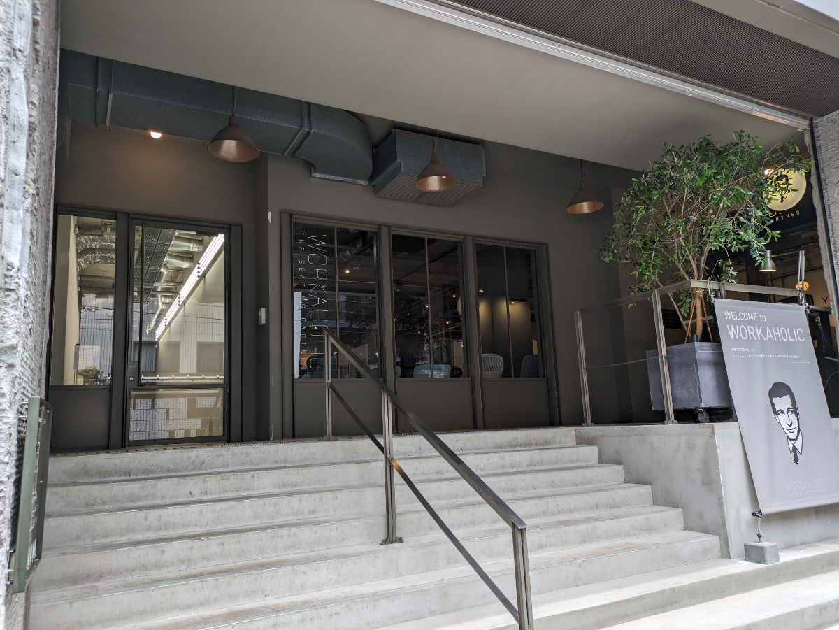 v20250917150804/fresh/building/J00100425439_3