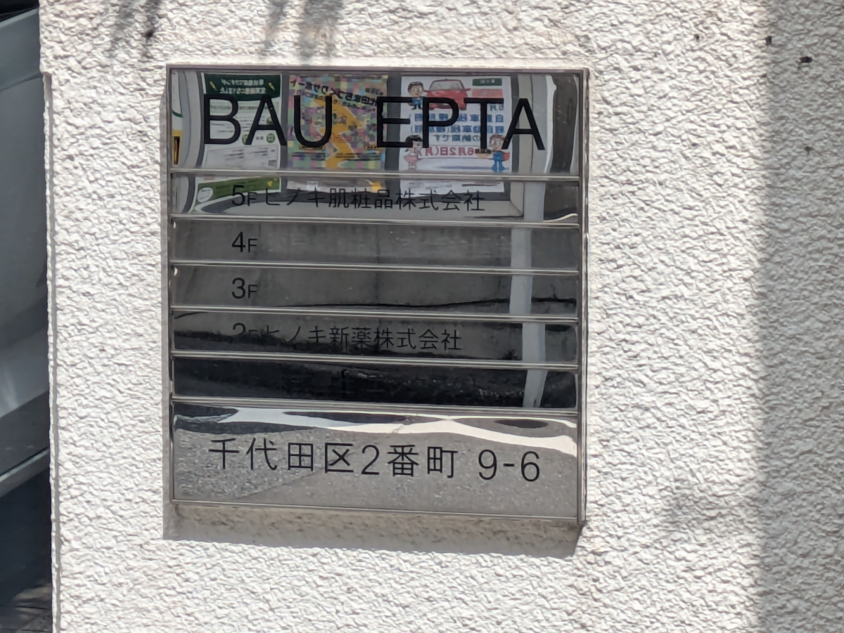v20250917150804/fresh/building/J00100443598_67