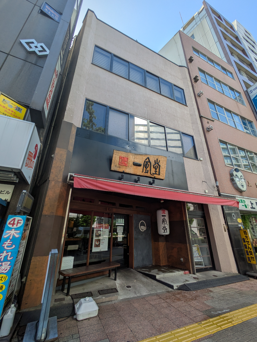 v20250917150804/fresh/building/J00100608287_8