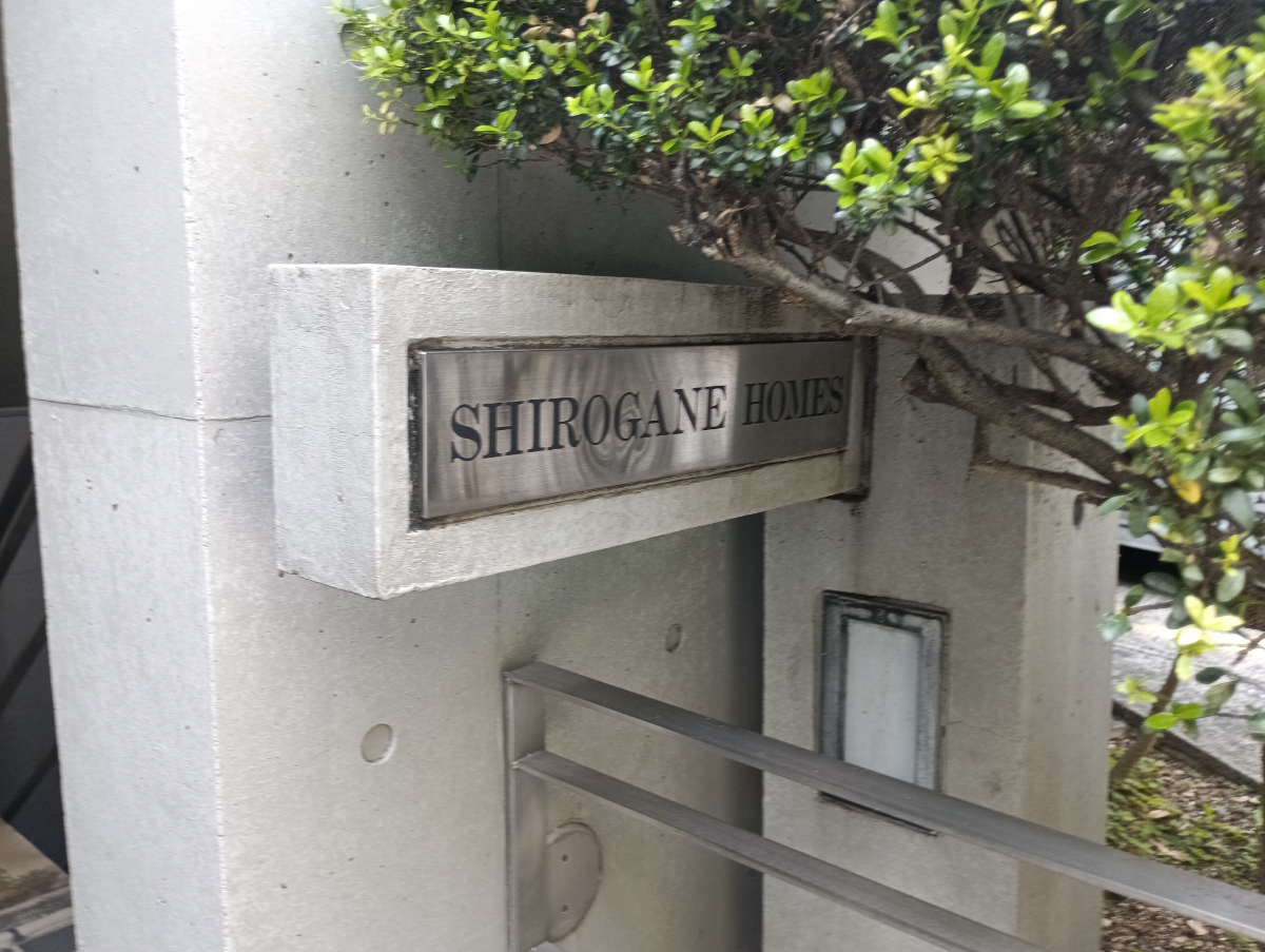 v20250917150804/fresh/building/J00100611318_6