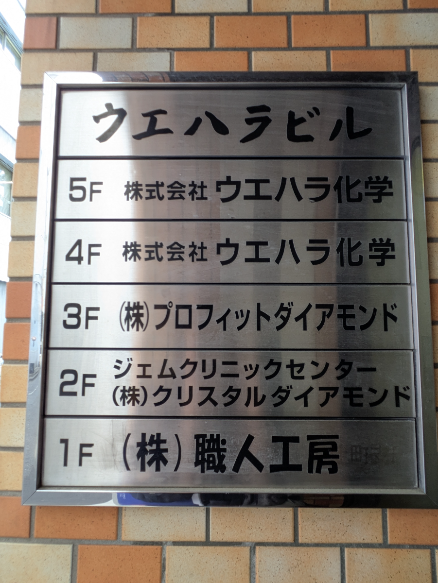 v20250918150711/fresh/building/J00100359897_67