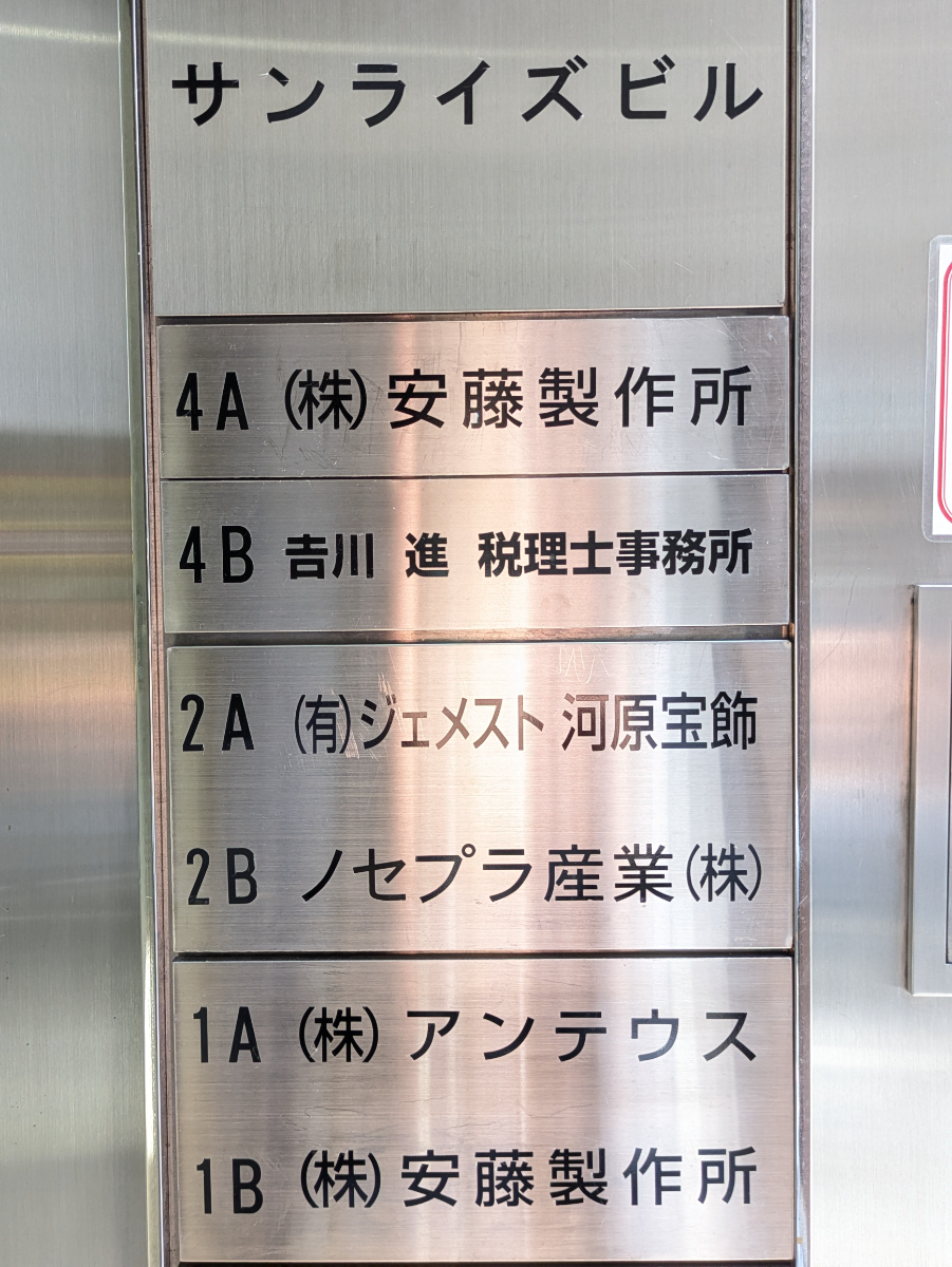 v20250918150711/fresh/building/J00100361311_67