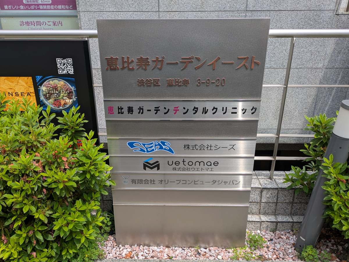 v20250918150711/fresh/building/J00100365307_67
