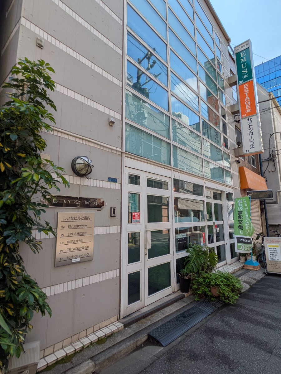 v20250918150711/fresh/building/J00100370486_8