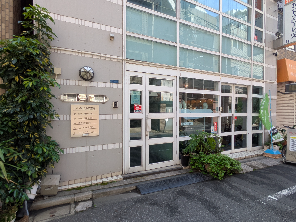 v20250918150711/fresh/building/J00100370486_9