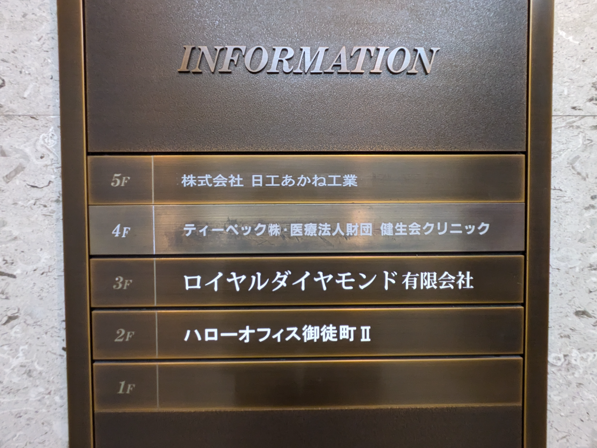 v20250918150711/fresh/building/J00100371497_67