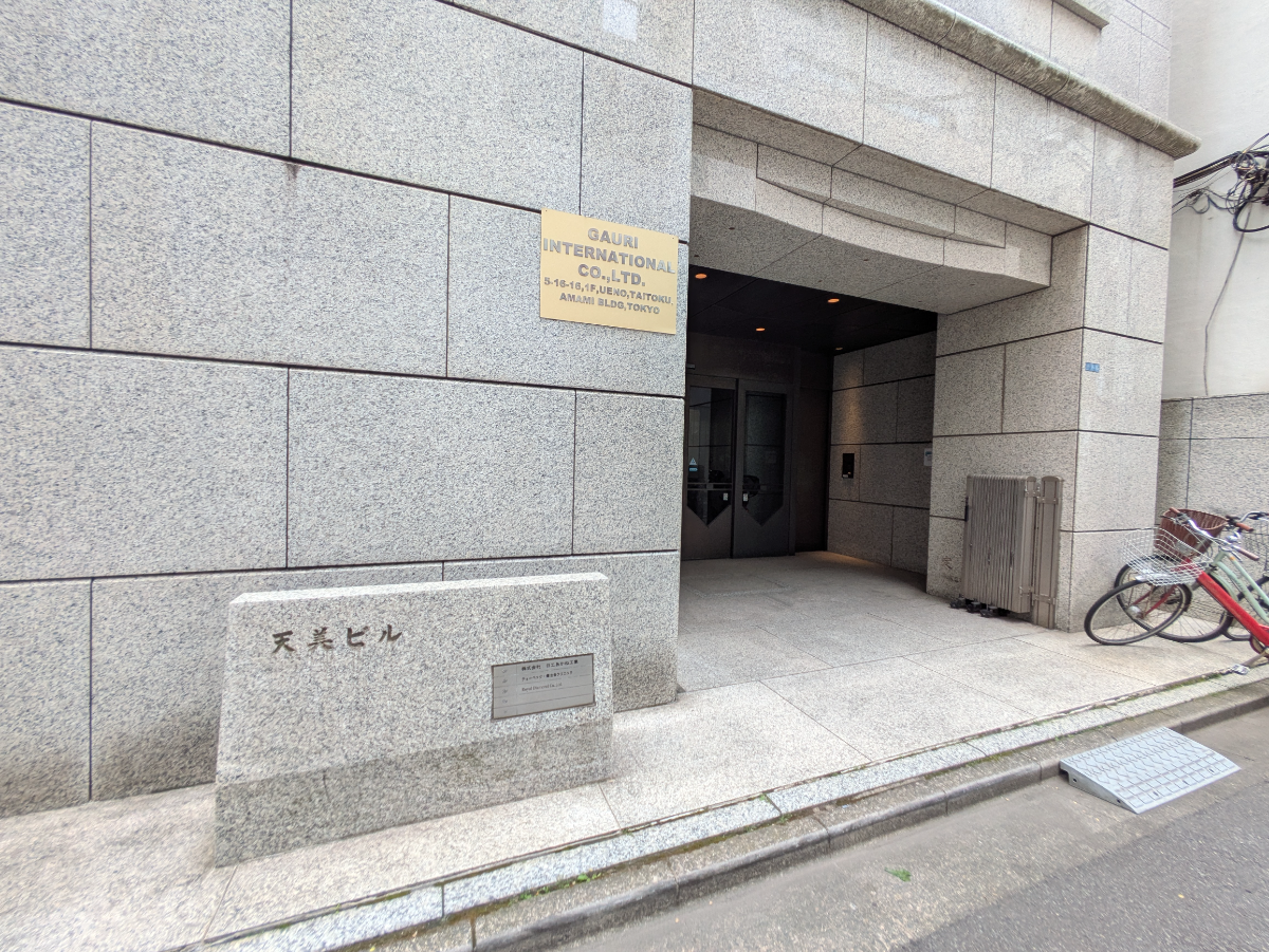 v20250918150711/fresh/building/J00100371497_8