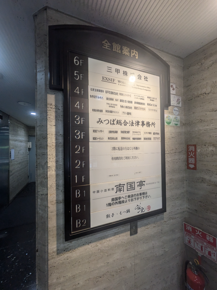 v20250918150711/fresh/building/J00100373924_67