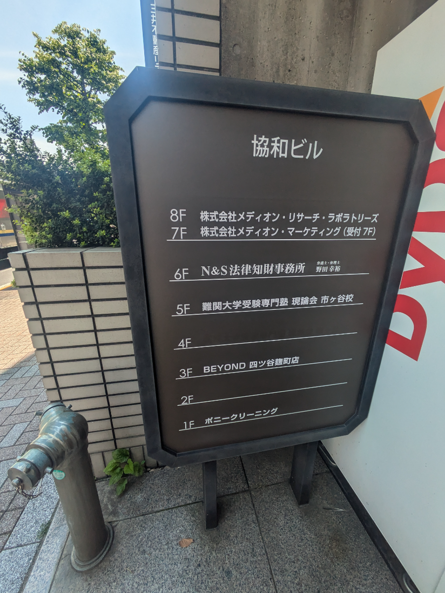 v20250918150711/fresh/building/J00100376453_67