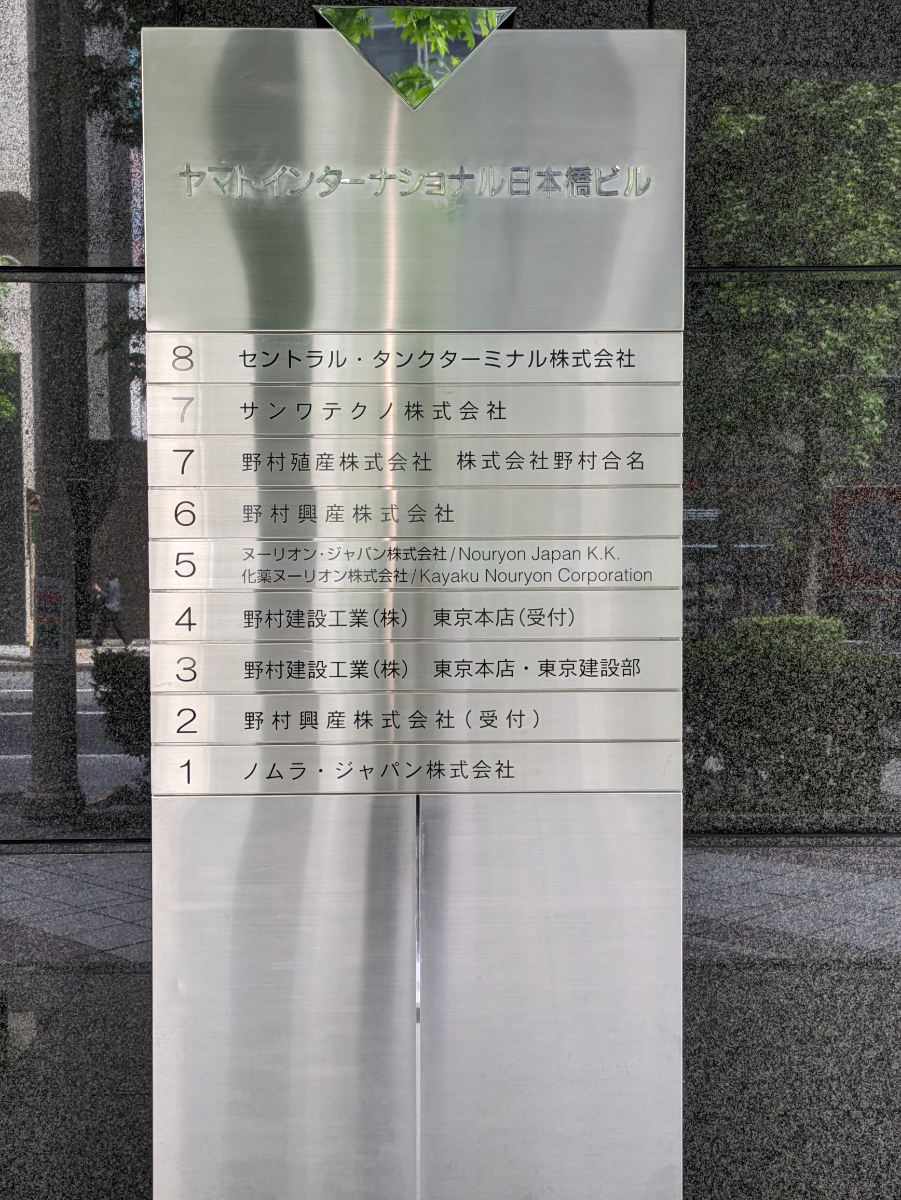 v20250918150711/fresh/building/J00100377046_67