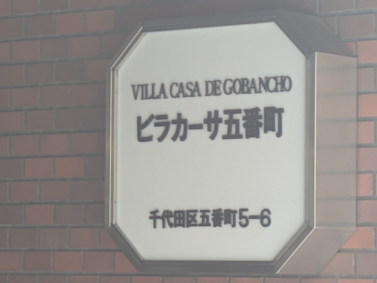 v20250918150711/fresh/building/J00100377328_11