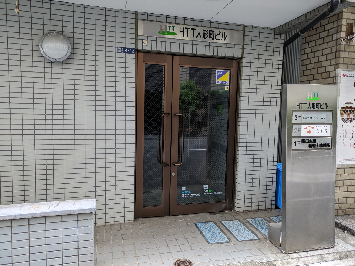 v20250918150711/fresh/building/J00100377668_3