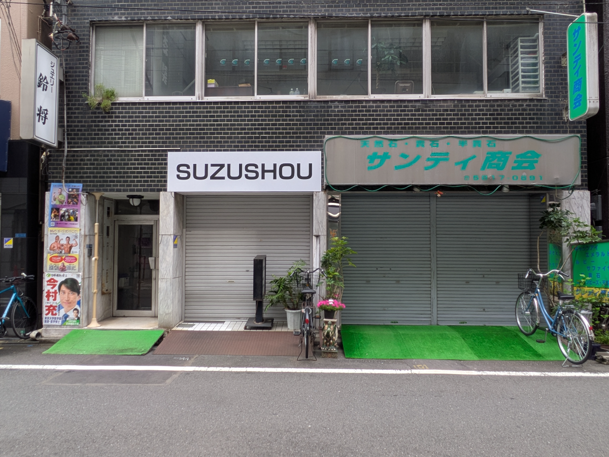 v20250918150711/fresh/building/J00100379768_8