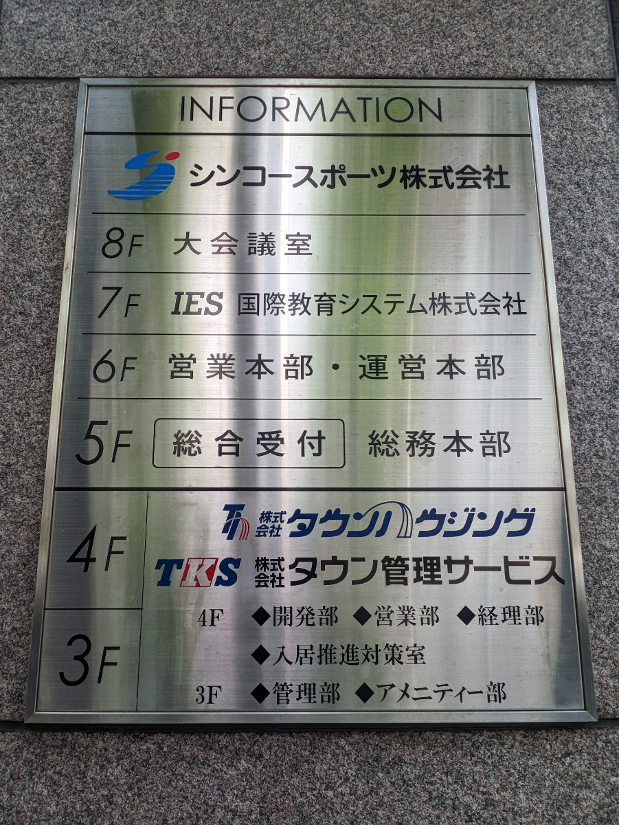 v20250918150711/fresh/building/J00100380286_67