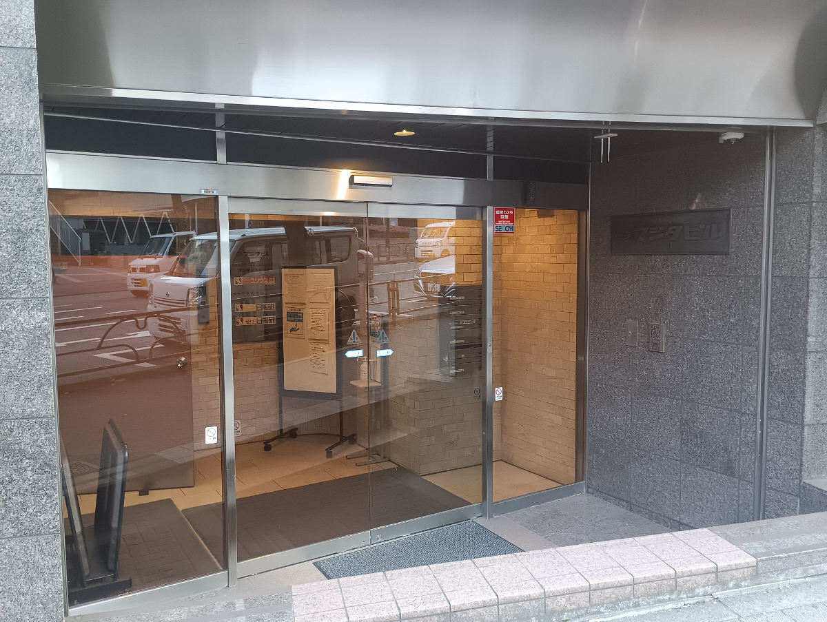 v20250918150711/fresh/building/J00100380520_3