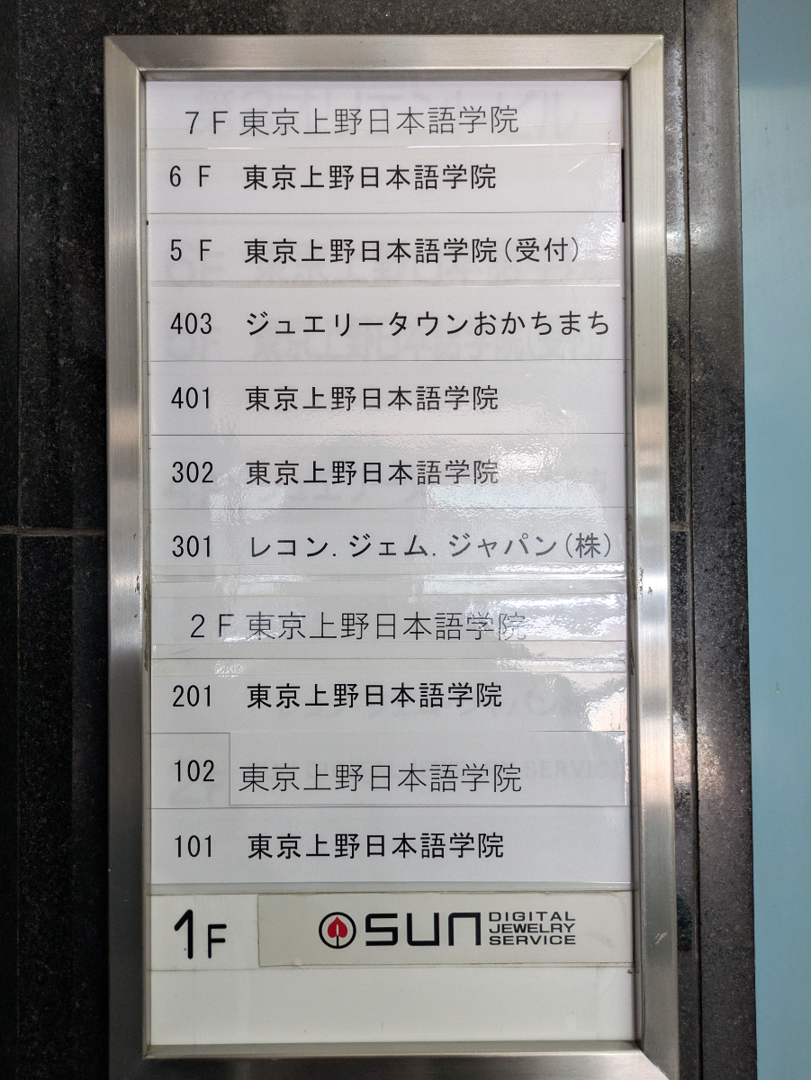 v20250918150711/fresh/building/J00100381207_67