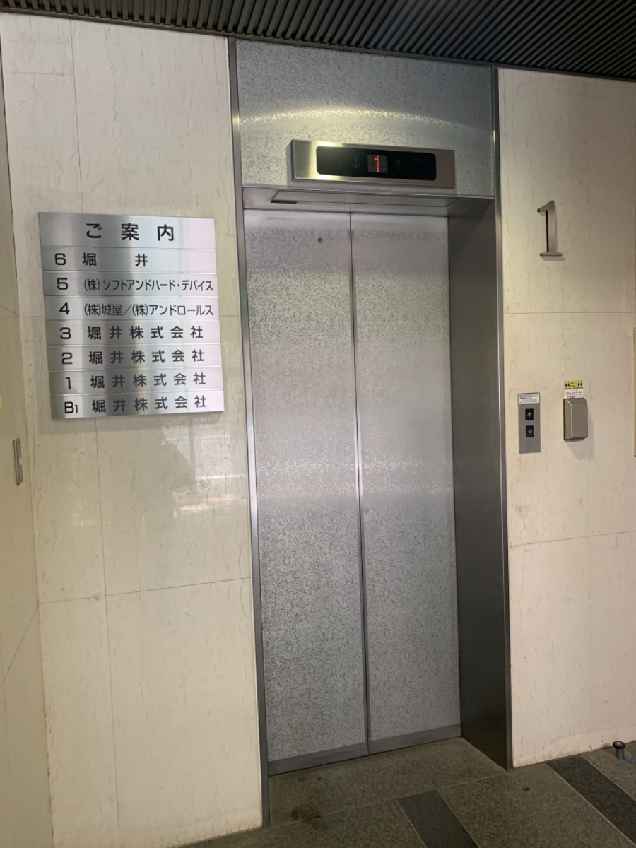 v20250918150711/fresh/building/J00100381668_4