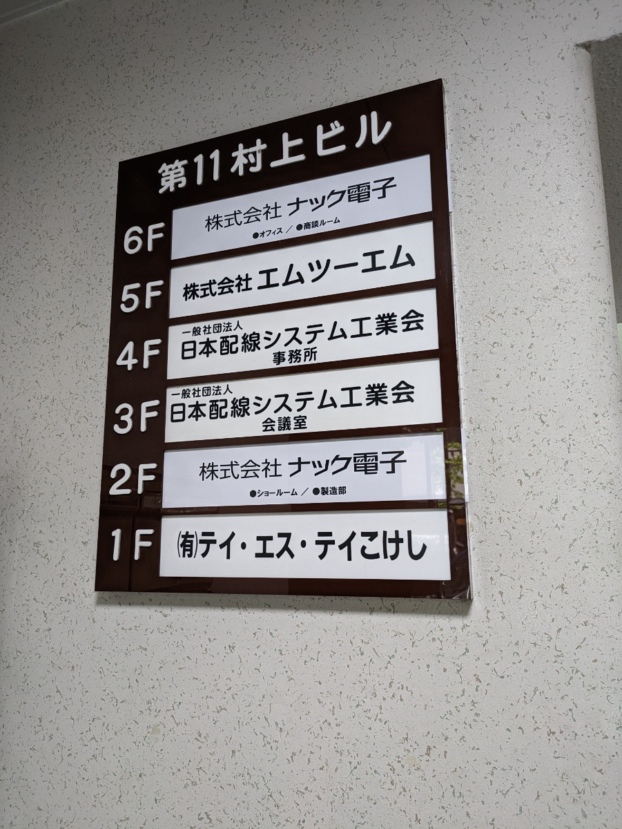 v20250918150711/fresh/building/J00100381694_67