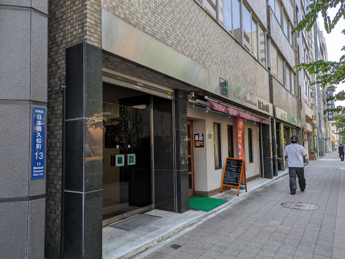 v20250918150711/fresh/building/J00100381694_7