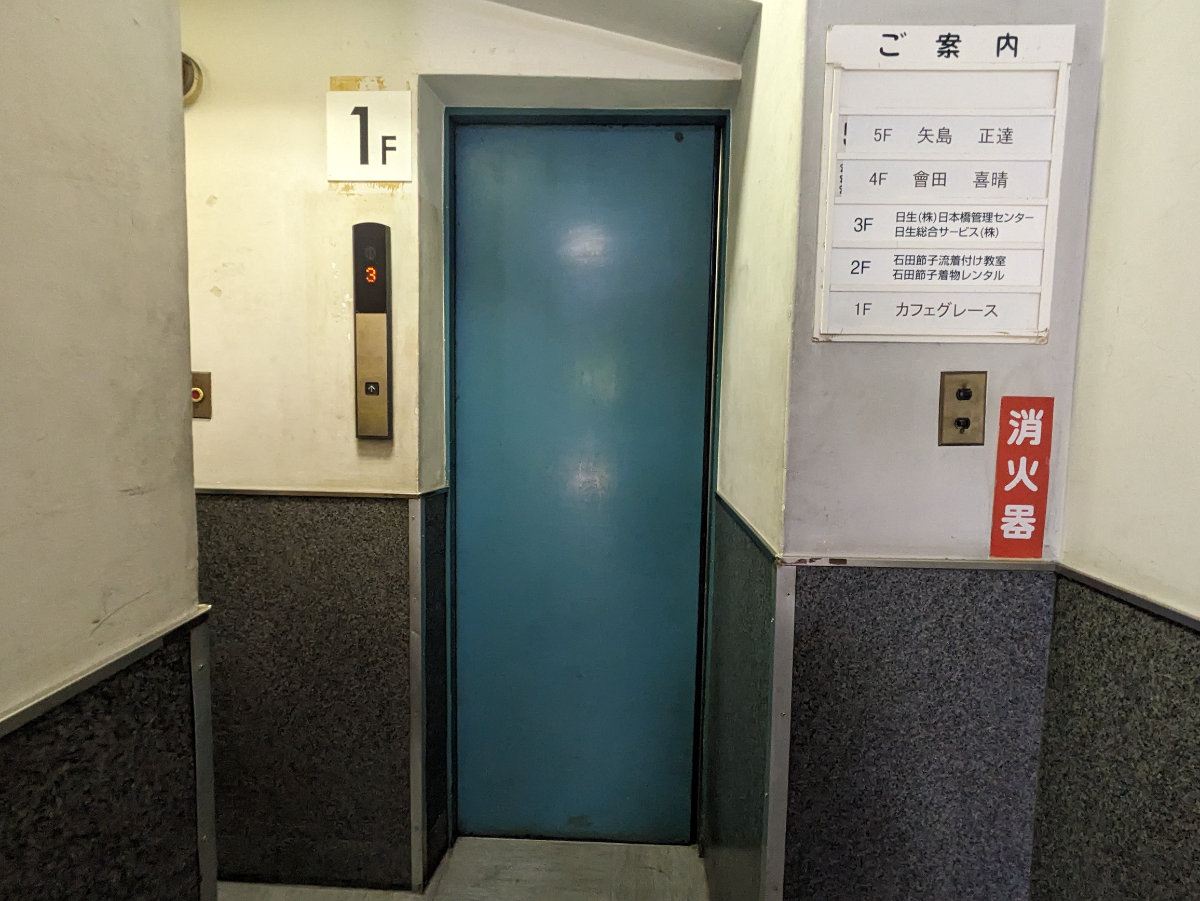v20250918150711/fresh/building/J00100382476_4