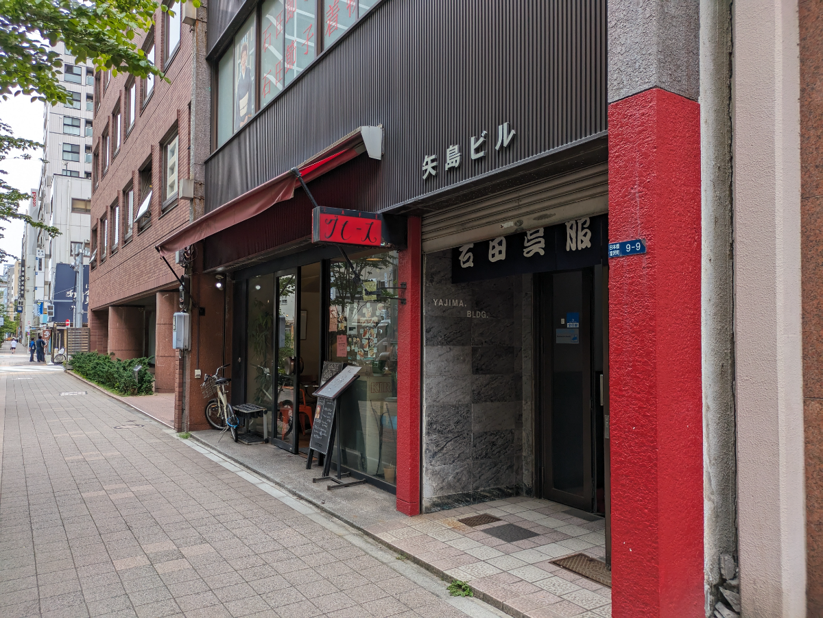 v20250918150711/fresh/building/J00100382476_8