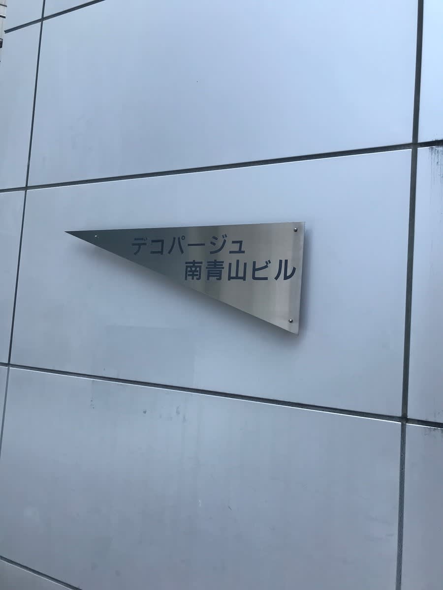 v20250918150711/fresh/building/J00100382479_7