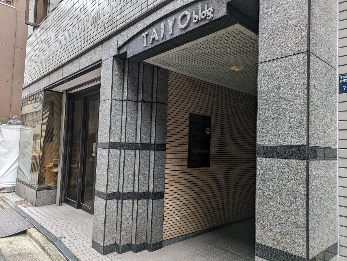 v20250918150711/fresh/building/J00100382513_6
