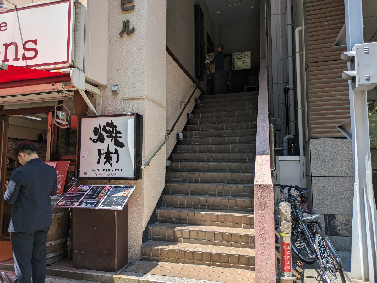 v20250918150711/fresh/building/J00100382533_3