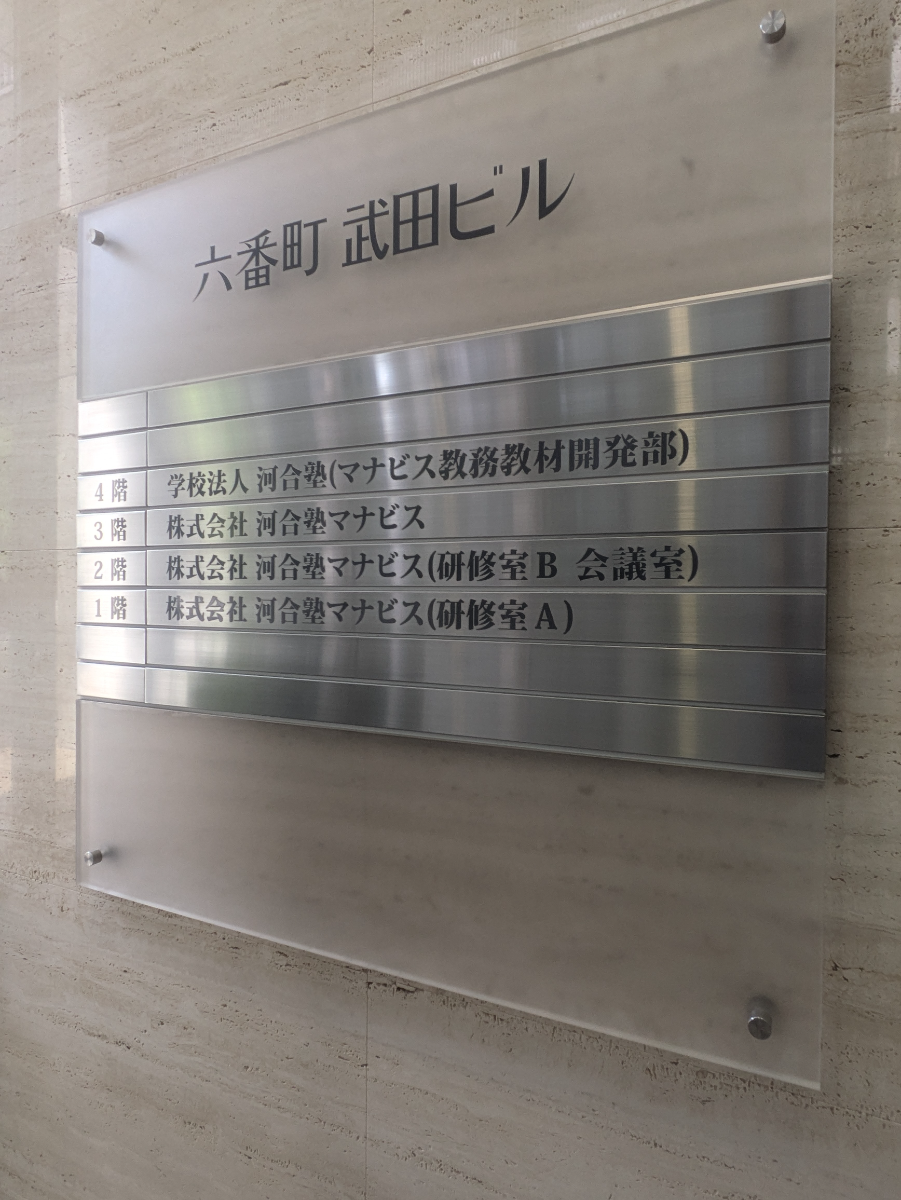 v20250918150711/fresh/building/J00100383545_67