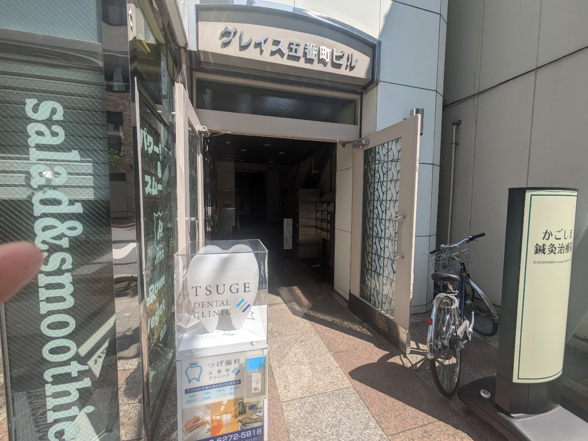 v20250918150711/fresh/building/J00100383582_3