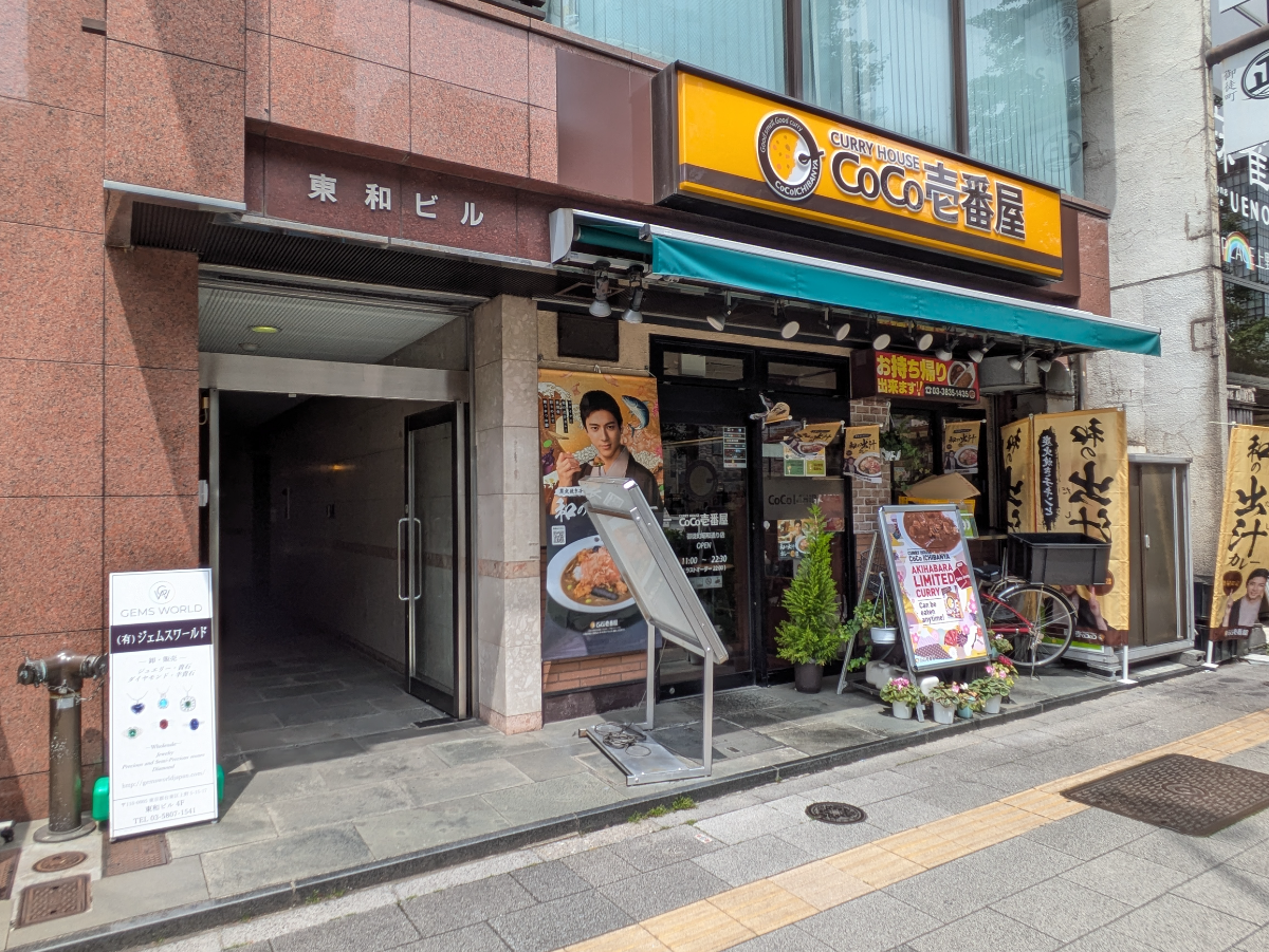 v20250918150711/fresh/building/J00100385122_9