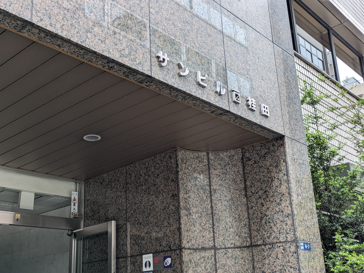 v20250918150711/fresh/building/J00100386364_11