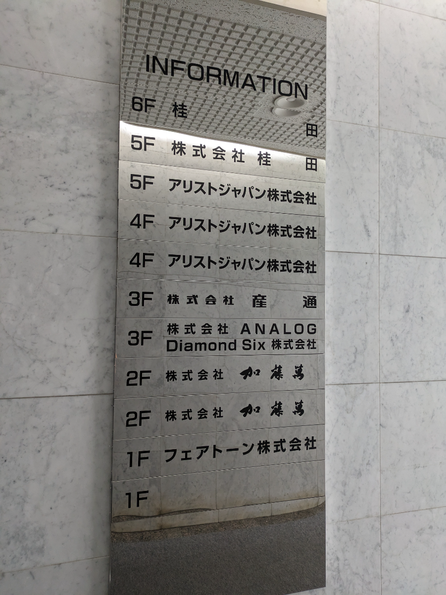 v20250918150711/fresh/building/J00100386364_67