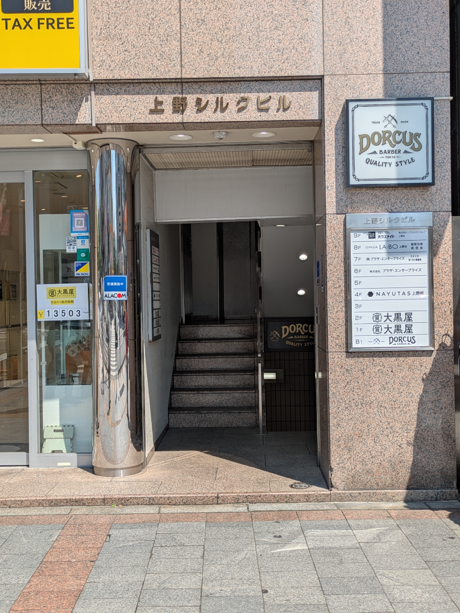 v20250918150711/fresh/building/J00100389142_3
