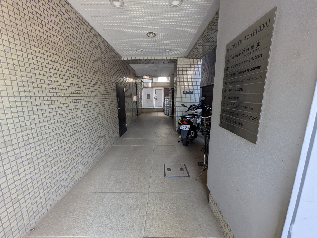 v20250918150711/fresh/building/J00100389732_3
