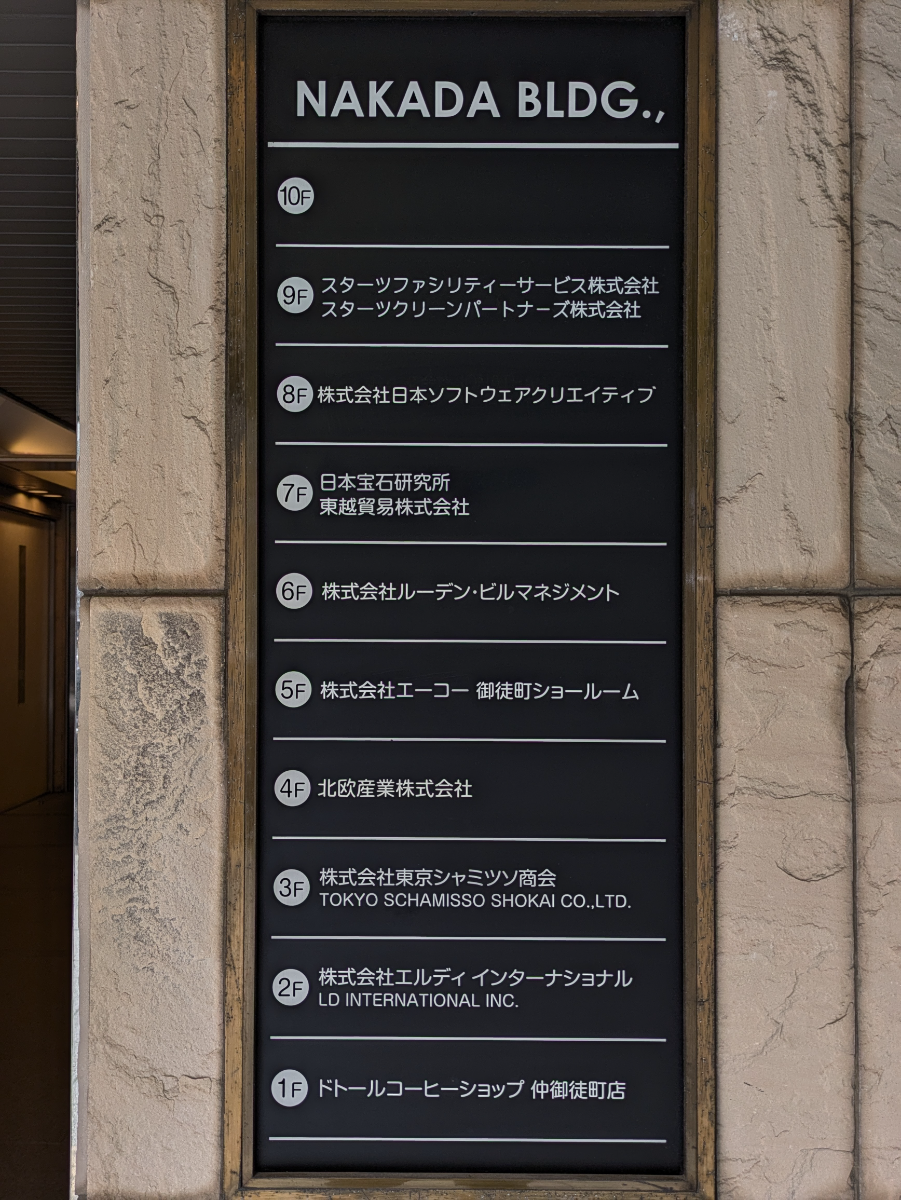 v20250918150711/fresh/building/J00100392470_66