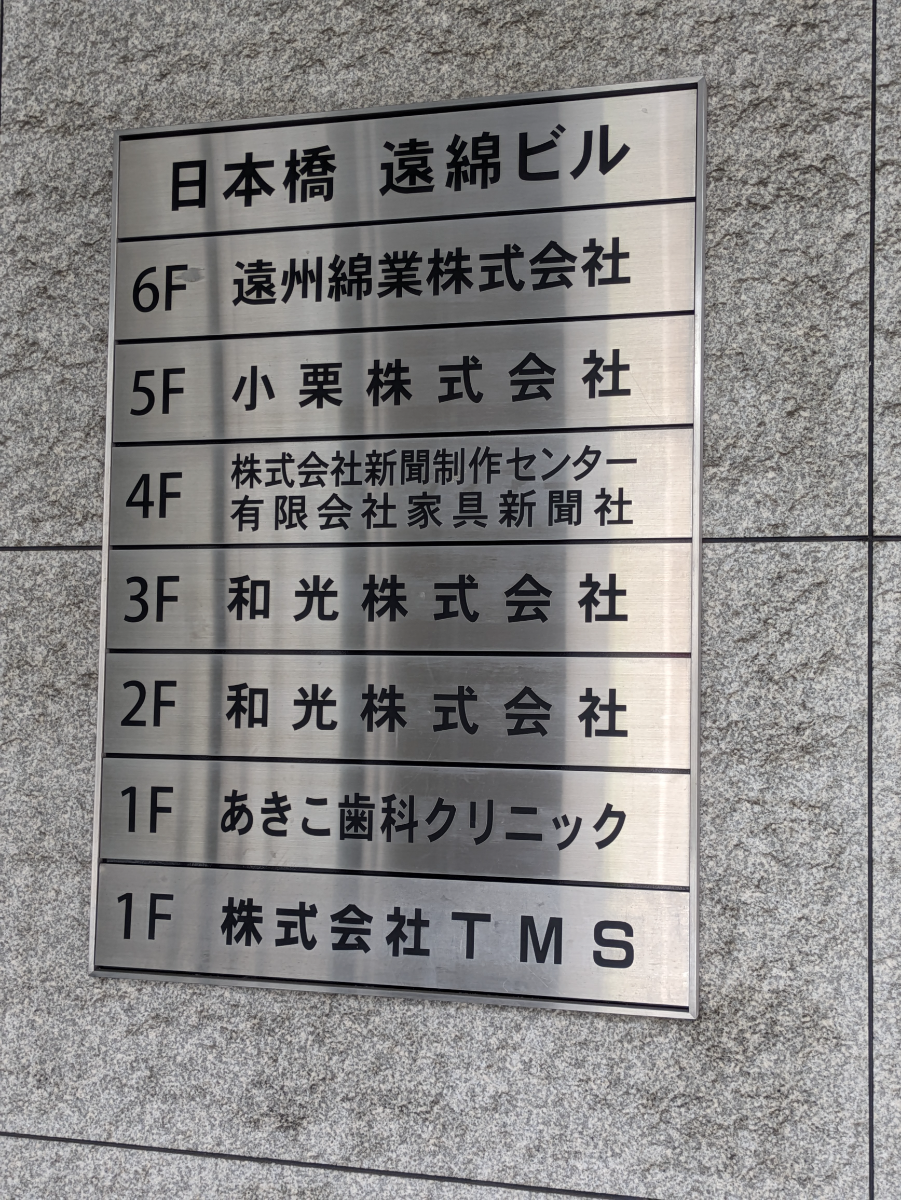v20250918150711/fresh/building/J00100402826_67