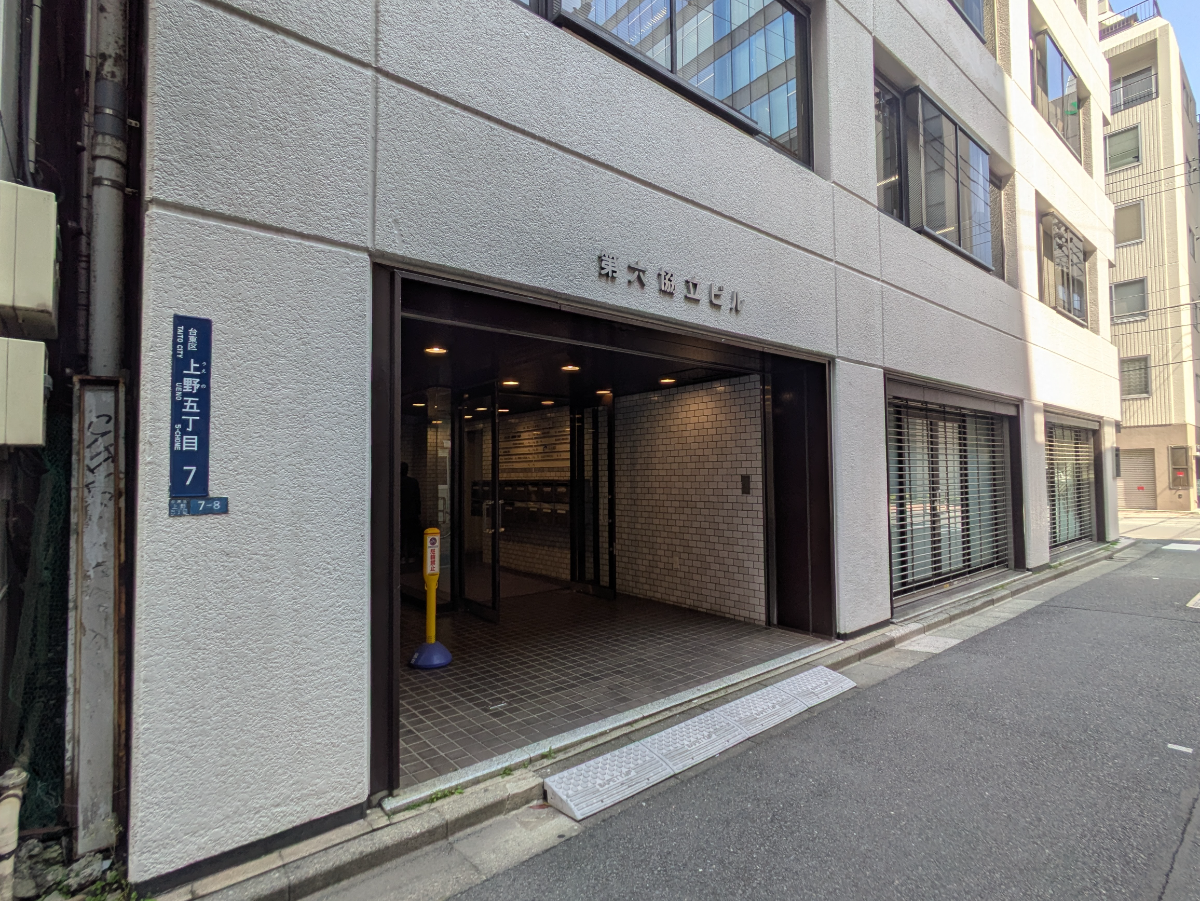 v20250918150711/fresh/building/J00100404116_17
