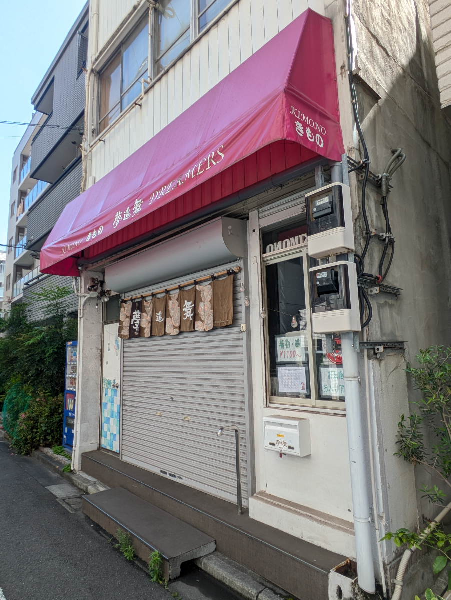 v20250918150711/fresh/building/J00100405890_10