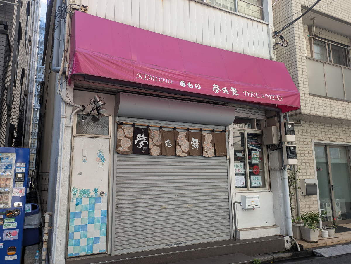 v20250918150711/fresh/building/J00100405890_9